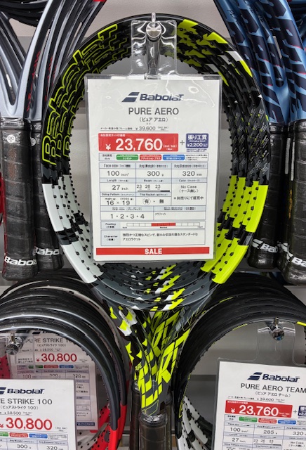 店舗ブログのページです。